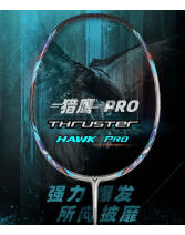 勝利VICTOR威克多羽毛球拍 小隼PRO太空銀TK-HAWK PRO羽毛球拍 懸浮科技手柄  TK獵鷹升級