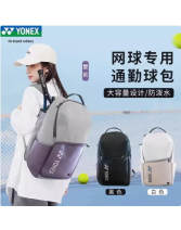 YONEX尤尼克斯BA316CR運動休閑雙肩背包男女同款大容量 YY羽毛球包