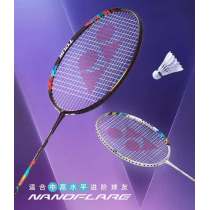 YONEX尤尼克斯羽毛球拍疾光NF700TOUR 全碳素速度型 適合  中高水平進階球友