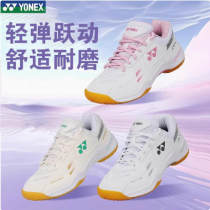 YONEX尤尼克斯SHB220CR羽毛球鞋 男女同款兒童款專業(yè)運動輕便防滑透氣羽毛球鞋 減震動力墊 WCR寬楦