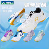 YONEX尤尼克斯 101CR 羽毛球鞋 男女款超輕防滑透氣耐磨專業(yè)運(yùn)動鞋