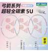 YONEX尤尼克斯羽毛球拍弓箭8（ARC8）弓劍8超輕5U全碳素高磅羽毛球拍