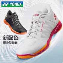 YONEX尤尼克斯新款CFZ3羽毛球鞋新色SHBCFZ3MEX寬楦緩沖型運動鞋