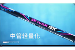 VICTOR胜利 DriveX-9X 羽毛球拍试打评测：轻量快弹，随心所欲