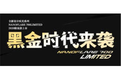 尤尼克斯YONEX NF 700L限量羽毛球拍上市 开启黑金时代!