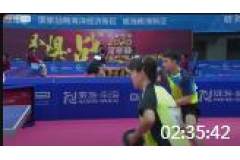 2020全国乒乓球锦标赛混双比赛视频：于子洋/陈幸同VS许昕/孙颖莎