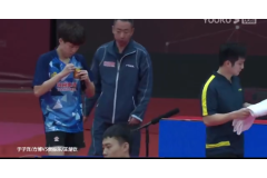2020全国乒乓球锦标赛男双比赛视频：于子洋/方博VS樊振东/王楚钦