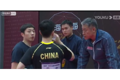 2020全国乒乓球锦标赛男双比赛视频：马龙/许昕VS徐海东/王励岑