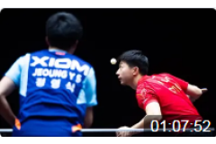 2020WTT澳门乒乓球赛排位赛比赛视频：马龙vs郑荣植