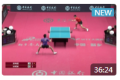 2021乒乓球大满贯-世乒赛-奥运模拟赛比赛视频：梁靖崑vs徐瑛彬