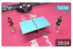 2021乒乓球世乒赛-奥运模拟赛手机比赛视频：孙颖莎vs臧小桐