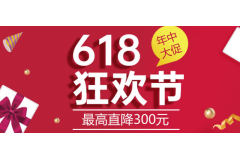 618特惠专场！省狂、樊振东橙标、狂飚龙5轻量版超低折扣！