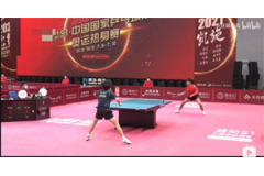 2021奥运乒乓球热身赛直横大战视频：林高远vs赵子豪