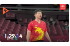 2021东京奥运乒乓球手机观看比赛视频：马龙VS奥马尔