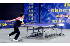 基础步法交叉步的乒乓球视频教学：前国手张辉教学