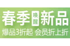 2022春季新品特惠:彩色膠皮、奔騰國套、K3、中國影