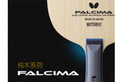 蝴蝶法西玛Falcima乒乓球底板性能介绍：五层纯木,仍有市场