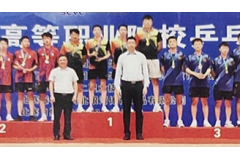 2022第8届中国高等职业院校乒乓球锦标赛