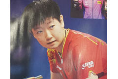 乒乓球明星孙颖莎回顾2022年和对2023的期待