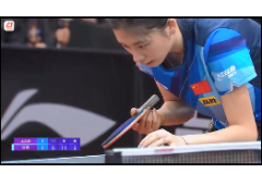 2023德班世乒赛直通赛女单比赛视频：陈熠VS王艺迪