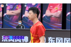 2023德班世乒赛直通赛男单比赛视频：马龙VS徐海东