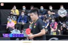 2023德班世乒赛直通赛男单比赛视频：梁靖崑VS林高远