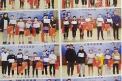 第三期中国乒协国青和国少集训队上海市乒乓选拔赛