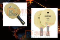 厚重碳板的代表:蝴蝶普里莫拉茨碳素和挺拔鋼鐵超