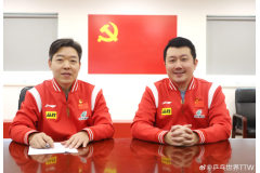 何潇和李颜卿分别当选中国乒协国家乒乓球队领队和政治辅导员
