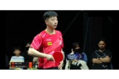 2024WTT多哈男子乒乓球总决赛男单比赛视频手机回看：林高远VS马龙