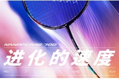 YONEX尤尼克斯疾光700PRO全新版羽毛球拍上市 主打一個(gè)快，快如閃電，動(dòng)庫商城已經(jīng)上線，勁爆預(yù)售中！