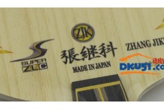 張繼科解約蝴蝶，導(dǎo)致蝴蝶張繼科系列底板漲價！