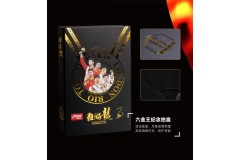 紅雙喜六金王·狂飚龍5S(金龍5S)限定珍藏乒乓球底板 三月發行上市 以傳奇致敬傳奇