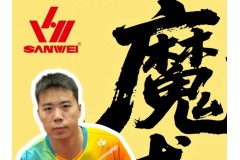 三維乒乓球品牌簽約