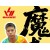 三维乒乓球品牌签约