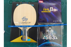 蝴蝶樊振東ALC直板正手配膠8-80反手正膠傳奇563怎么樣？