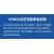 买了Yonex尤尼克斯网球拍如何鉴别真假呢？用什么方法查真伪？