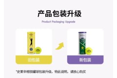 史萊辛格溫網(wǎng)官方使用網(wǎng)球更換新包裝了！