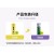 史萊辛格溫網(wǎng)官方使用網(wǎng)球更換新包裝了！