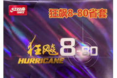 六月乒乓新品裝備！驕猛歐米茄8,雨果PRO，狂飆龍5H、8-80省套等搶先體驗，至高立減150元！
