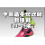 中羽受歡迎的羽毛球鞋排行榜 價格有貴有便宜的