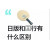 日版和國行蝴蝶底板有什么區別？