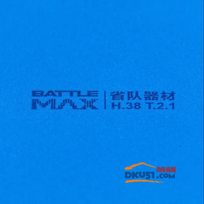 729奔腾MAX PRO 红蓝海绵乒乓球套胶试打评测汇总
