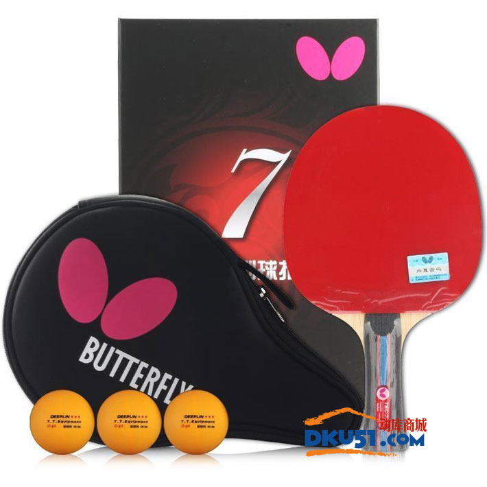 Butterfly蝴蝶7星碳素成品拍 5+2碳素乒乓球底板（真的很稳）