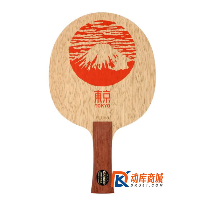 Darker达克2020东京限量 CNF纳米纤维乒乓球底板 2020东京纪念款