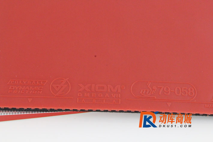 骄猛XIOM欧米伽7中国版 OMEGA VII CHINA EXCLUSIVE 79-058 专业乒乓球套胶