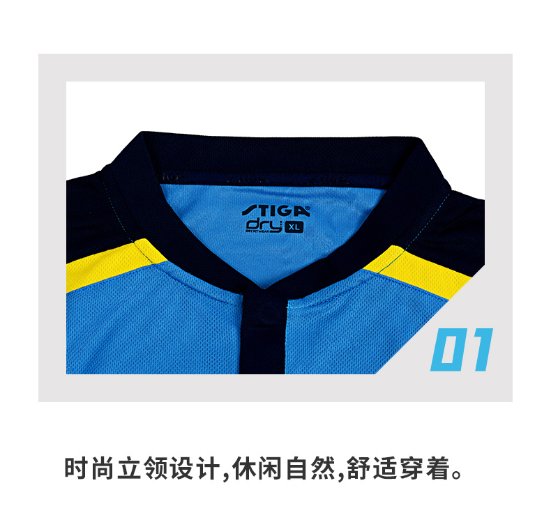 STIGA斯帝卡CA-5P361/21 進口乒乓球服短袖T恤瑞典國家隊比賽訓練服